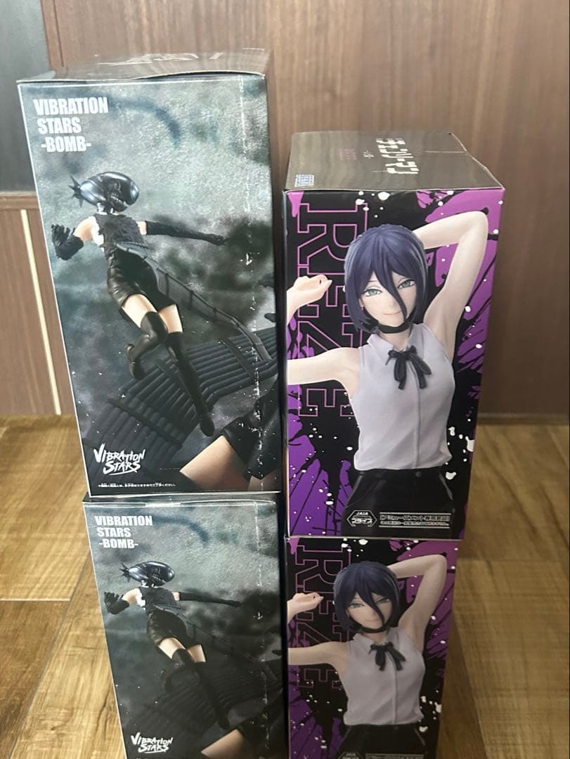 チェンソーマンレゼ編VIBRATION STARS BOMB ハイプレミアム