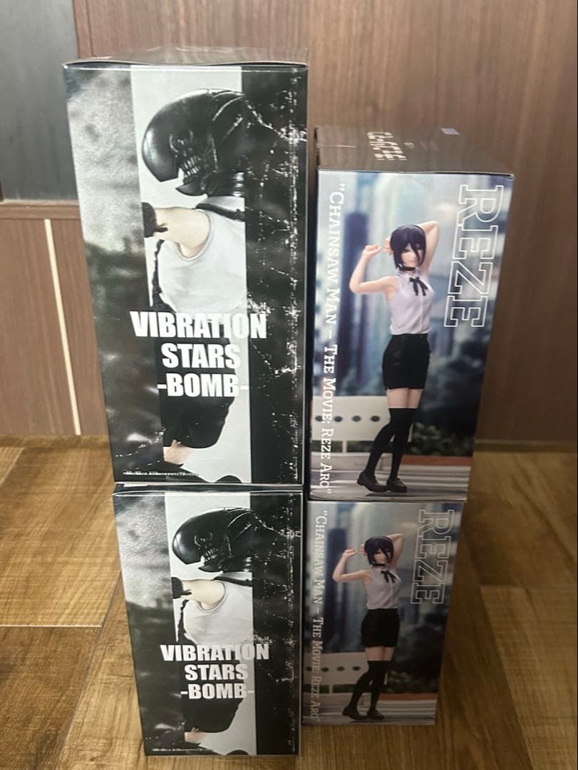 チェンソーマンレゼ編VIBRATION STARS BOMB ハイプレミアム