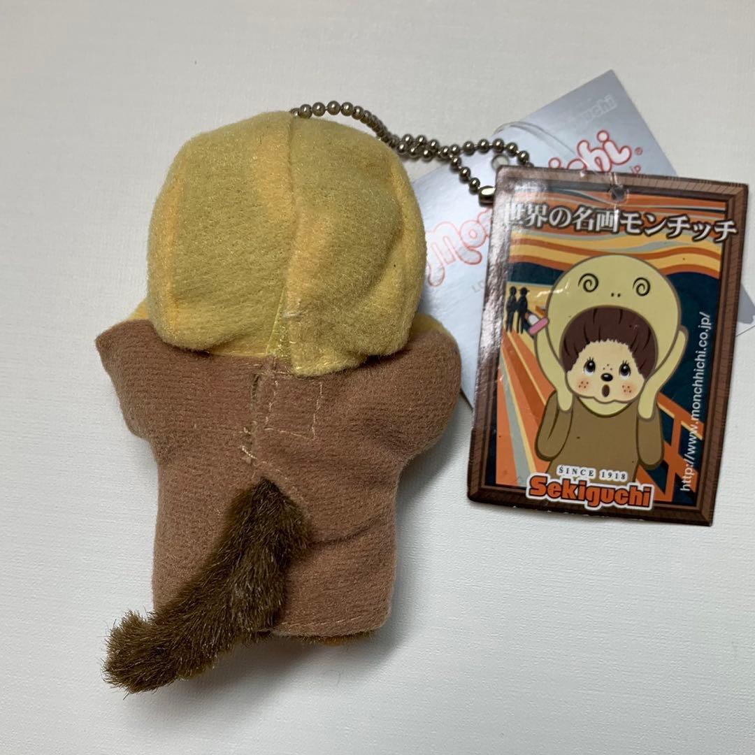 新品 ムンクの叫び 世界の名画シリーズ モンチッチ 2867 - メルカリ