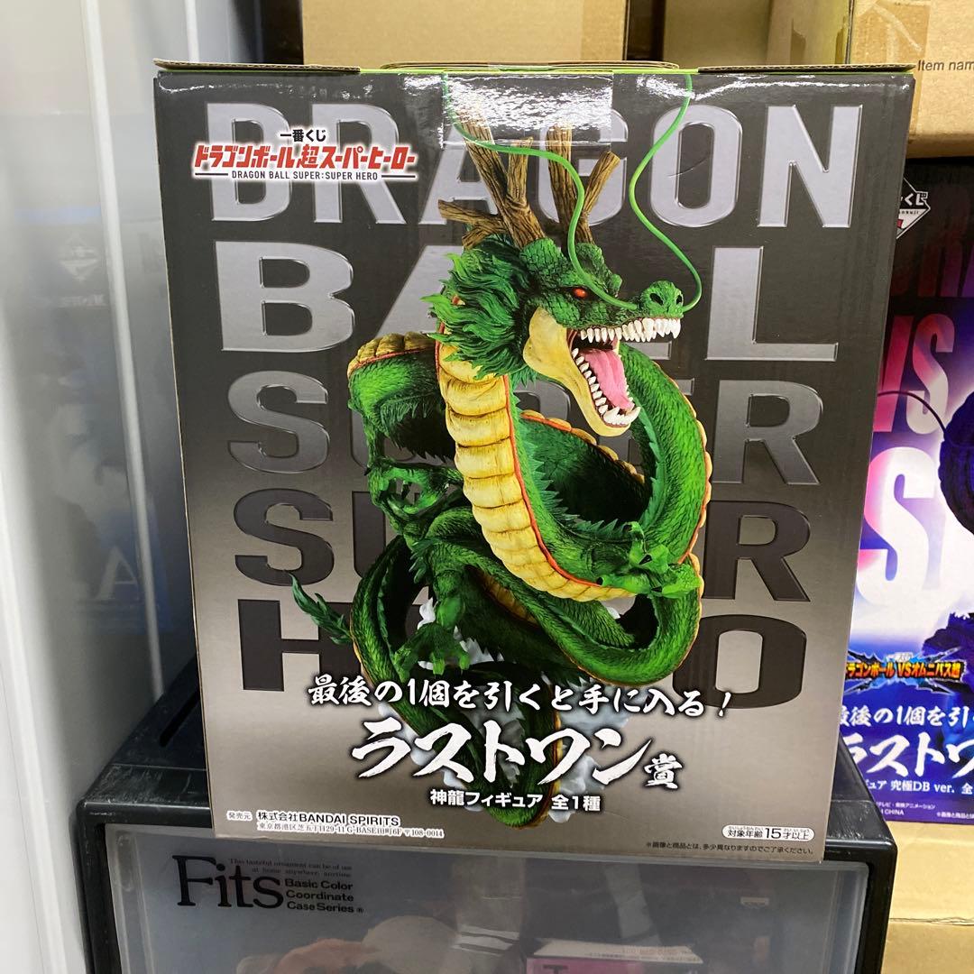 一番くじ ドラゴンボール超スーパーヒーロー ラストワン 神龍 - メルカリ