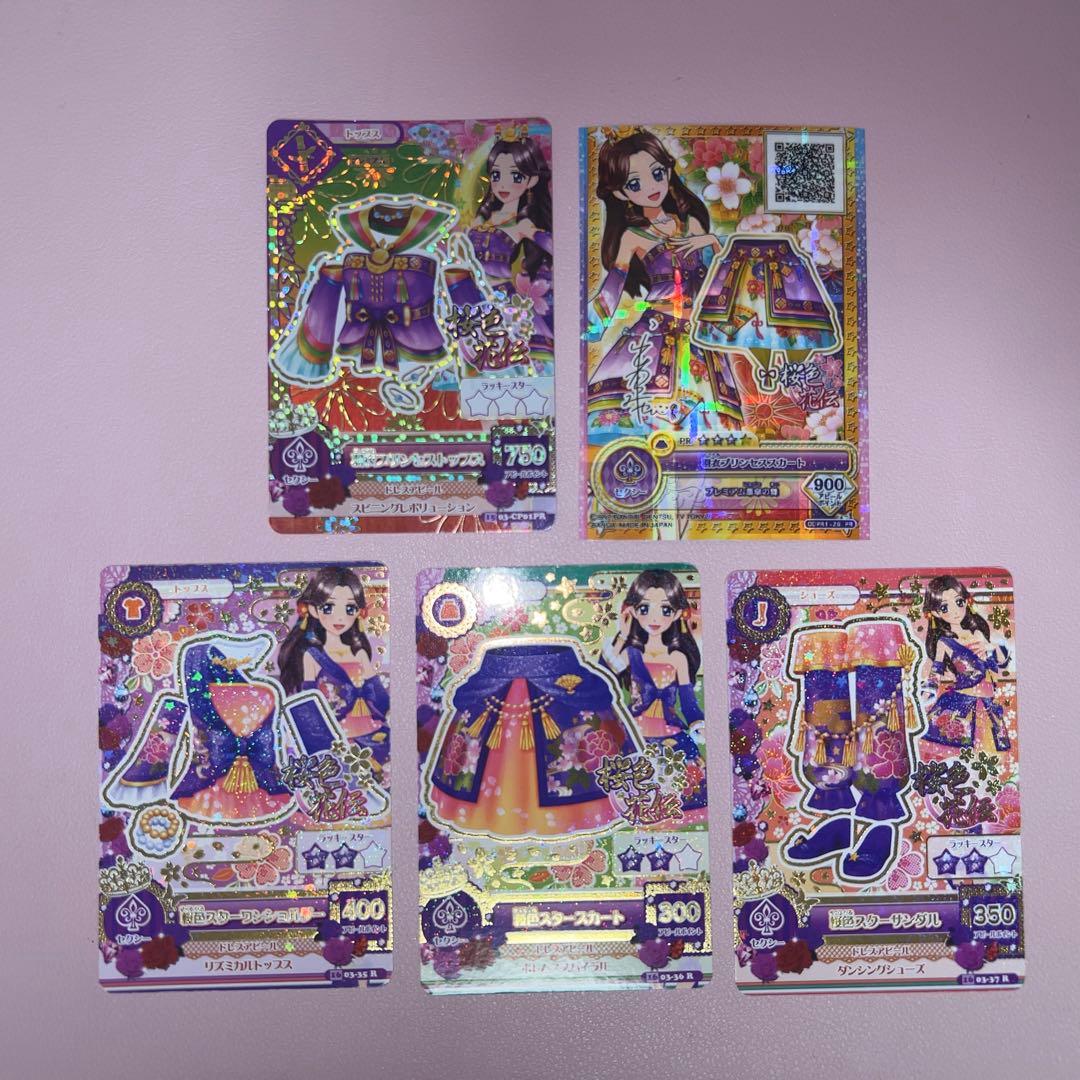 アイカツ アイカツカード 藤原みやび 桜色花伝 プレミアムレア PR 5枚