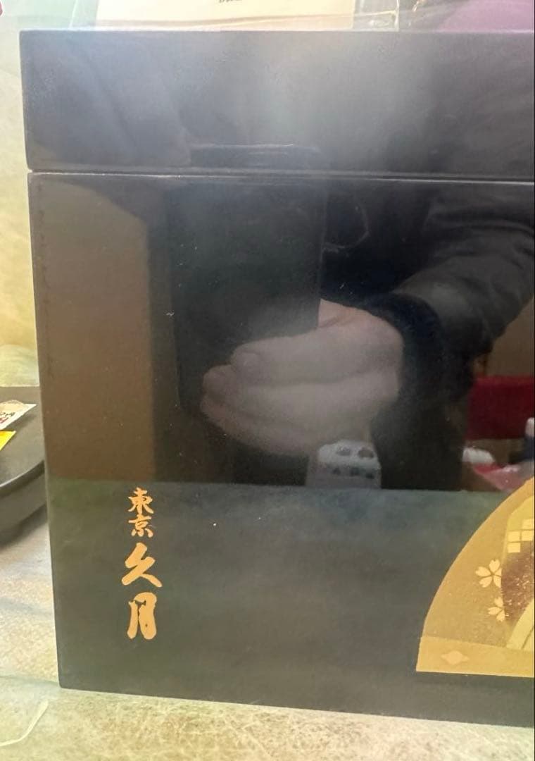 久月 兜飾り 本金箔押 正絹威 会津塗屏風付き 五月人形 新品未使用