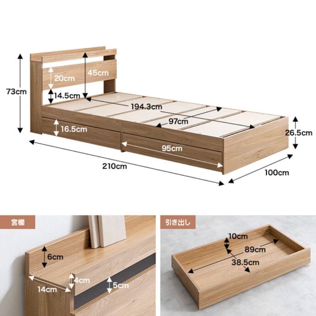 【シングル】Pluto 収納付きベッド(マットレス付き)【全5色】