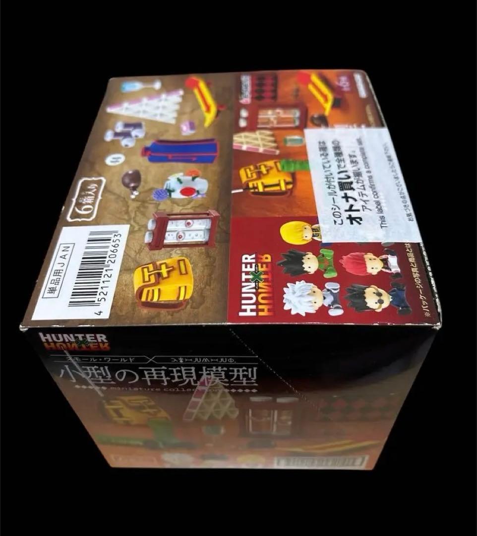 【未開封】小型の再現模型 フィギュア HUNTER×HUNTER