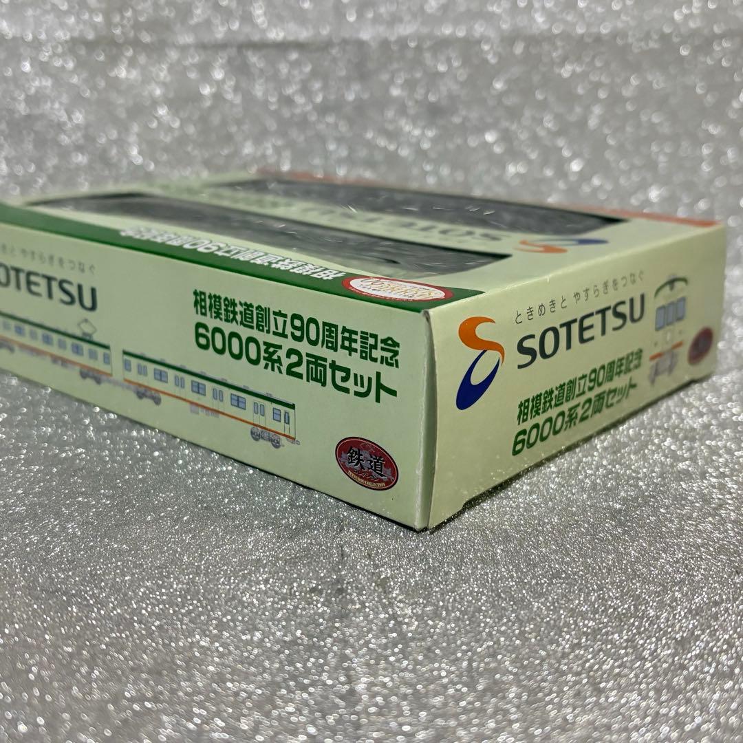 TOMYTEC 鉄コレ 相模鉄道創立90周年記念 6000系2両セット - メルカリ