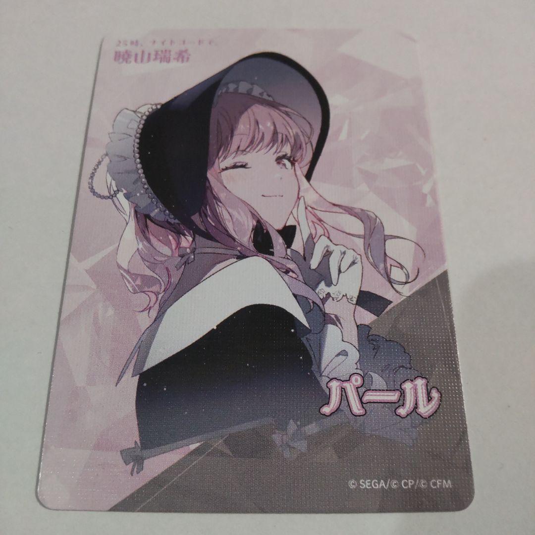 プロセカ 暁山瑞希 まとめ売り - メルカリ