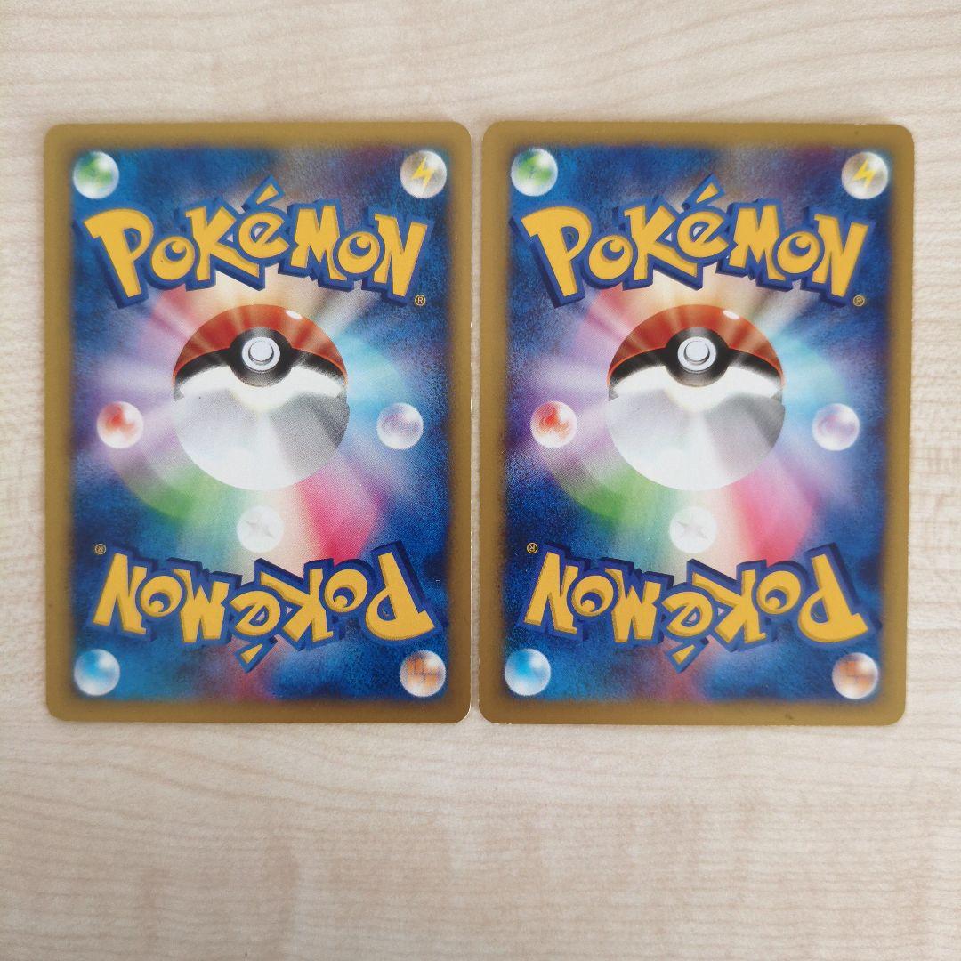 ワタルのギャラドス イブキのルージュラ 2枚セット