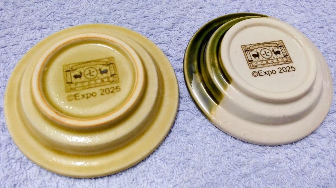 大阪万博限定　美濃焼 豆皿 2枚　ミャクミャク 中川政七商店 EXPO2025