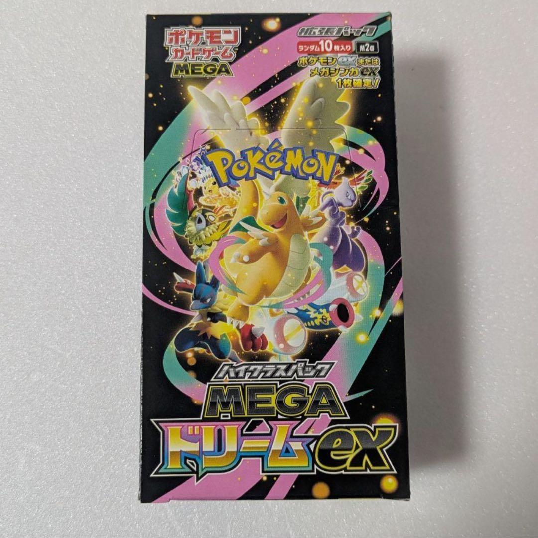 MEGAドリームex BOX シュリンク無し1ボックス