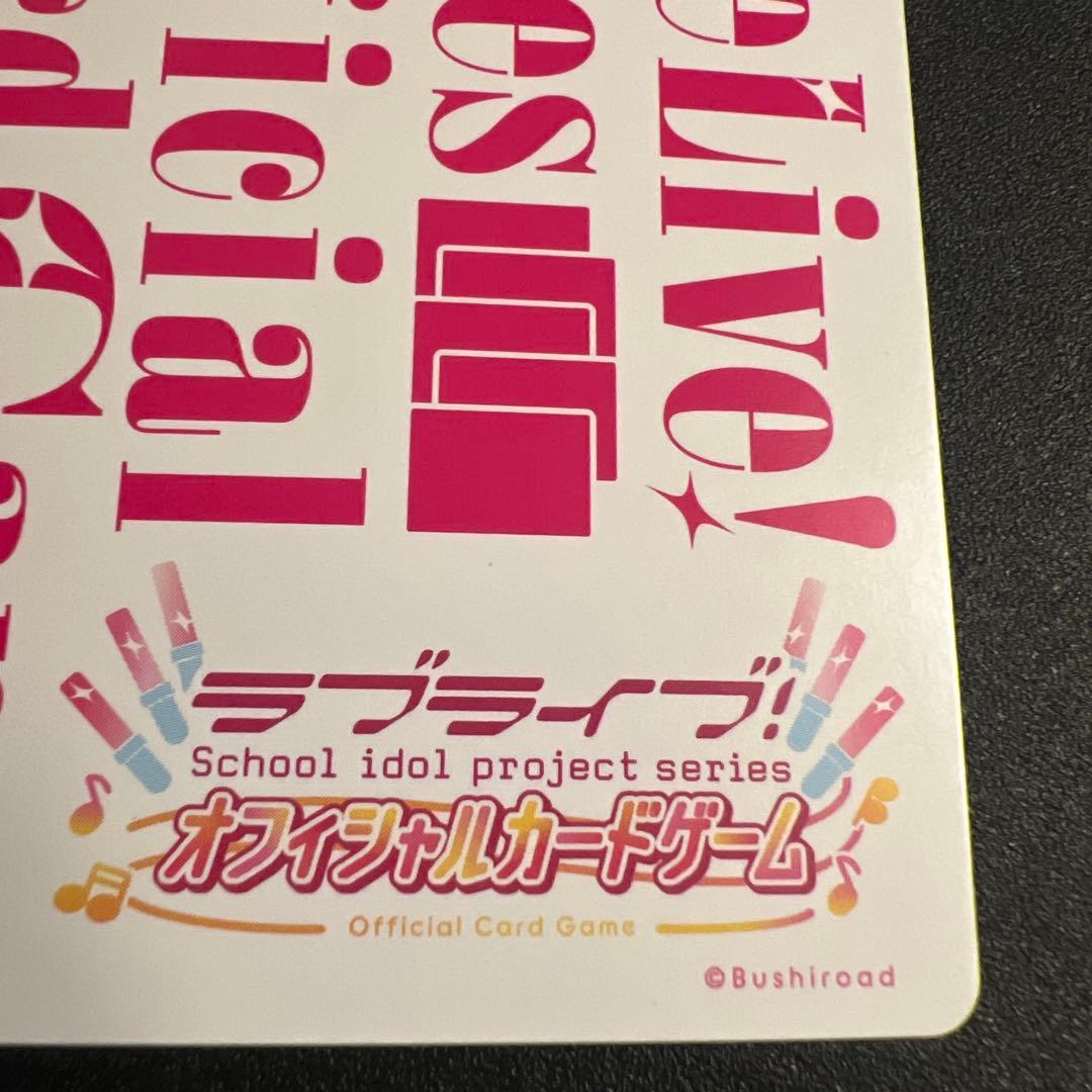 ラブカ 小原鞠莉 SECE エネルギー Aqours - メルカリ