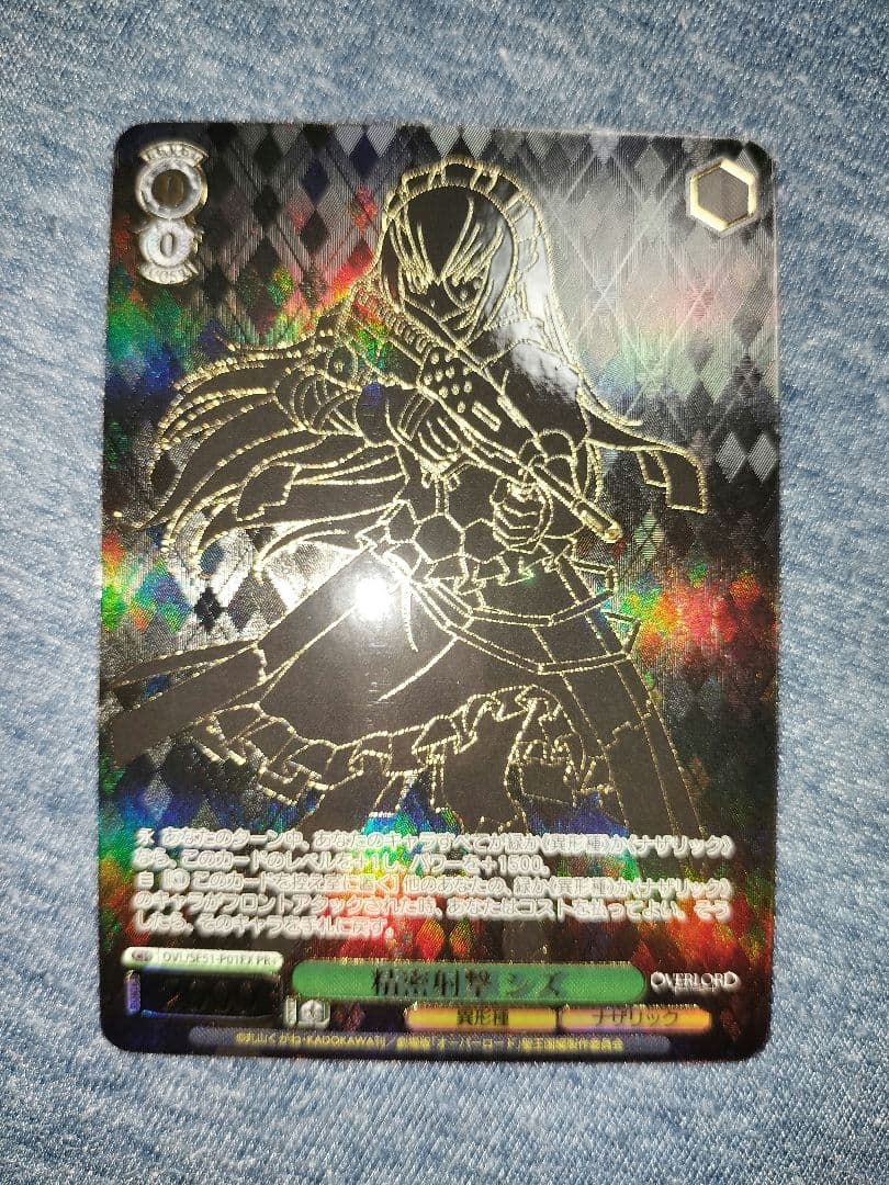 精密射撃 シズ PR+ ショップ大会 ヴァイスシュヴァルツ オバロ