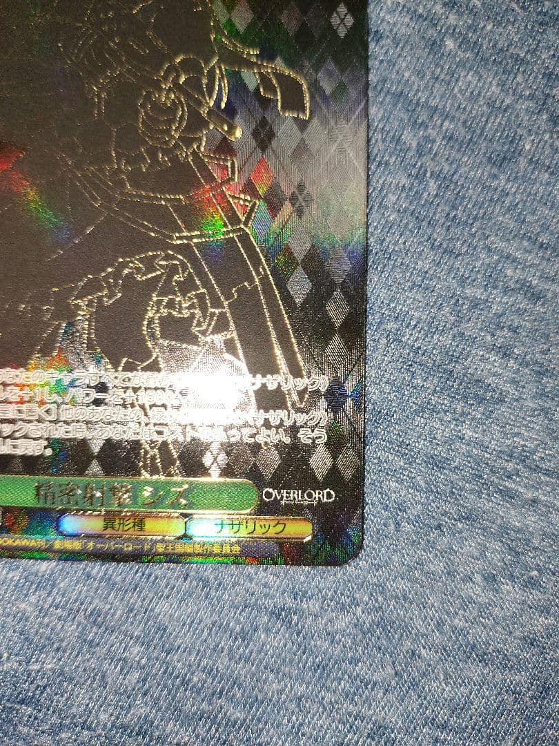 精密射撃 シズ PR+ ショップ大会 ヴァイスシュヴァルツ オバロ