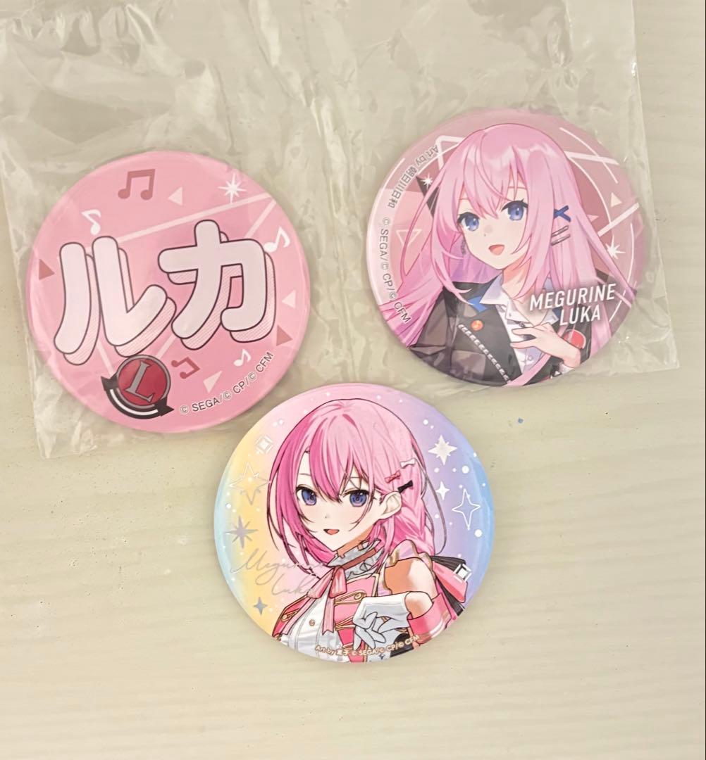 プロセカ1番くじ F賞 巡音ルカ缶バッジ&オーロラ箔押し缶バッジの