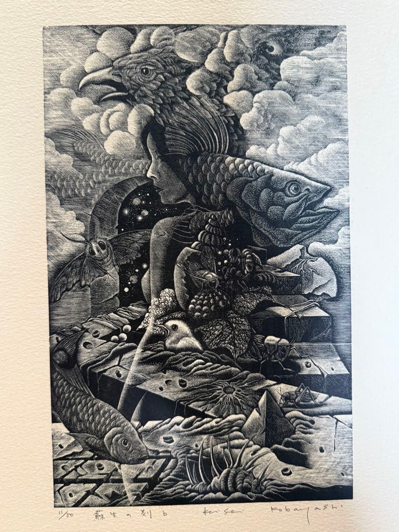 小林敬生作　静止した刻　オリジナル木口木版画集　サイン番号入　送料込み1222