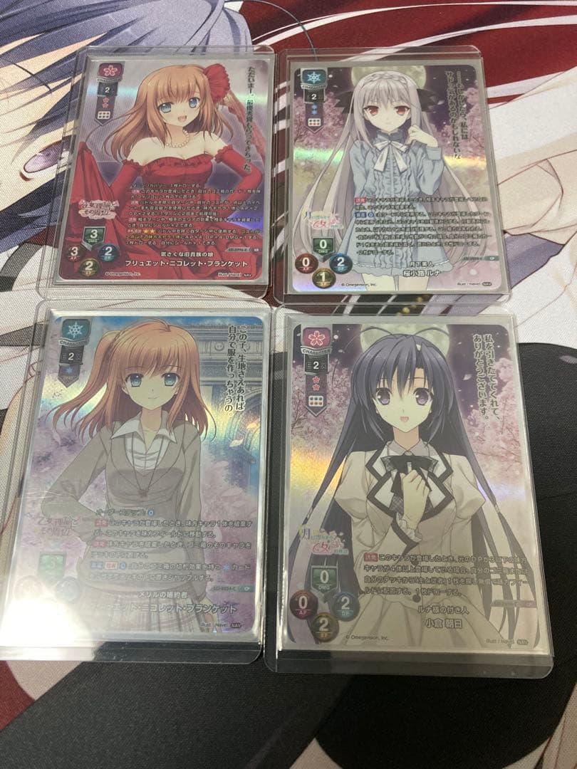 lycee navel つり乙　まとめ売り　バラ売り不可