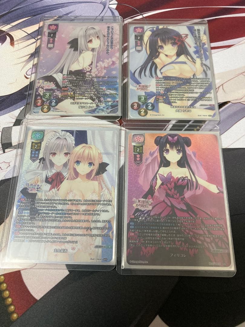 lycee navel つり乙　まとめ売り　バラ売り不可