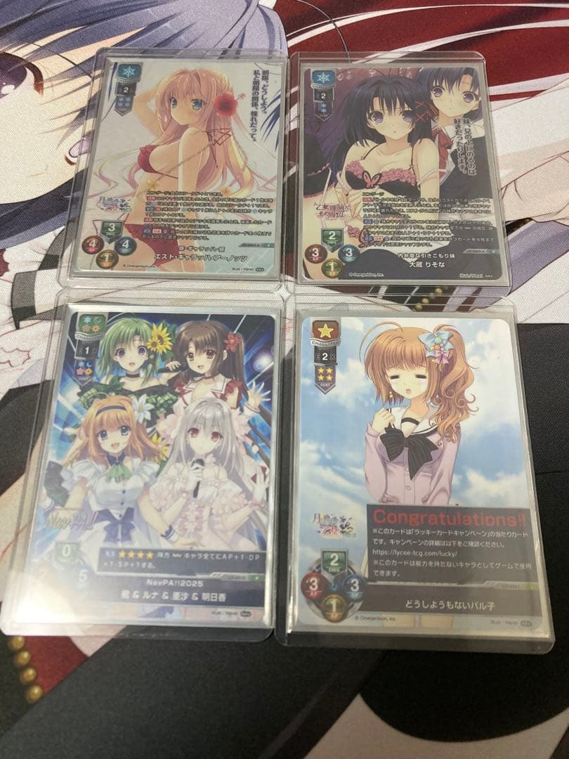 lycee navel つり乙　まとめ売り　バラ売り不可