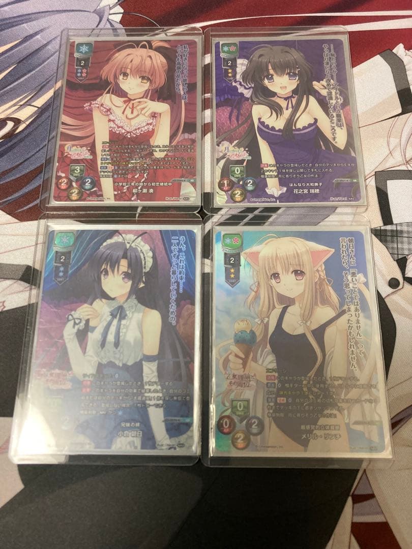 lycee navel つり乙　まとめ売り　バラ売り不可