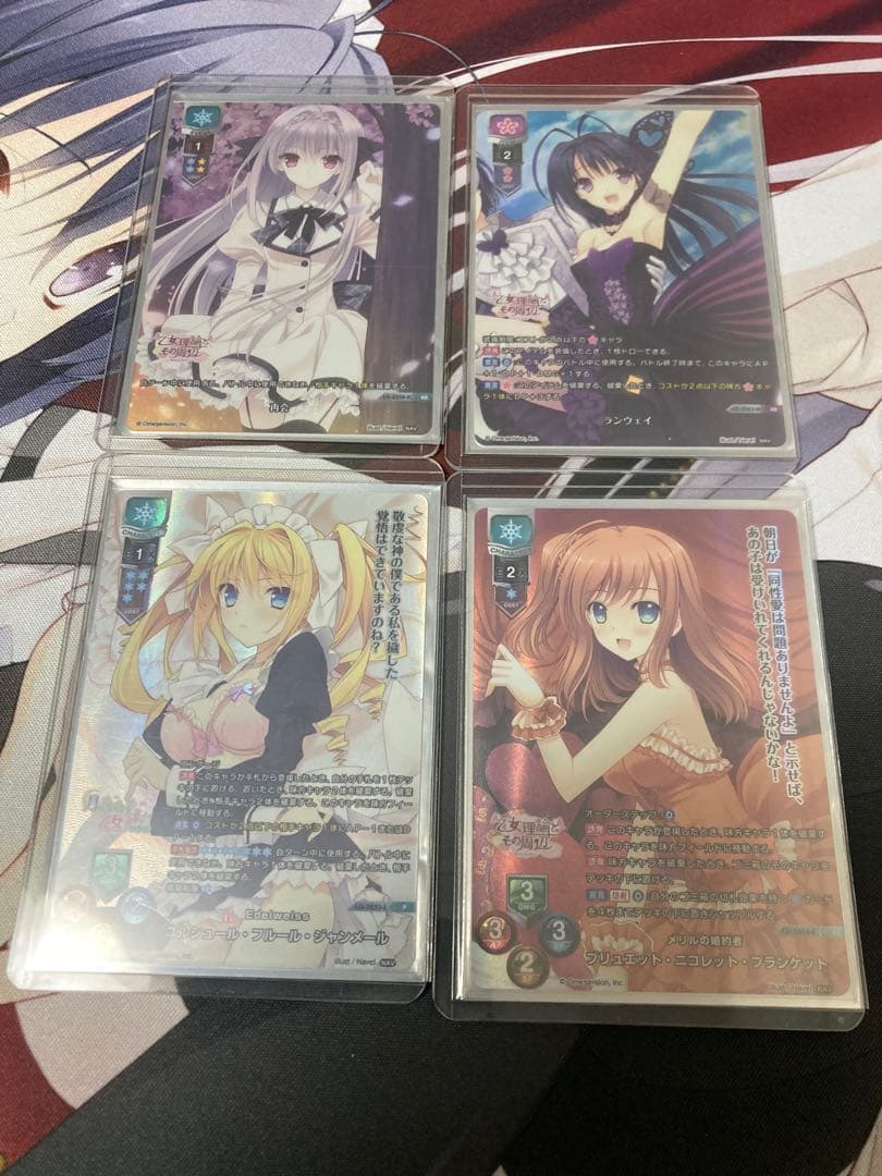 lycee navel つり乙　まとめ売り　バラ売り不可