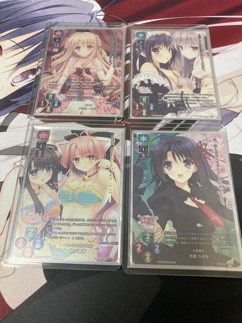 lycee navel つり乙　まとめ売り　バラ売り不可