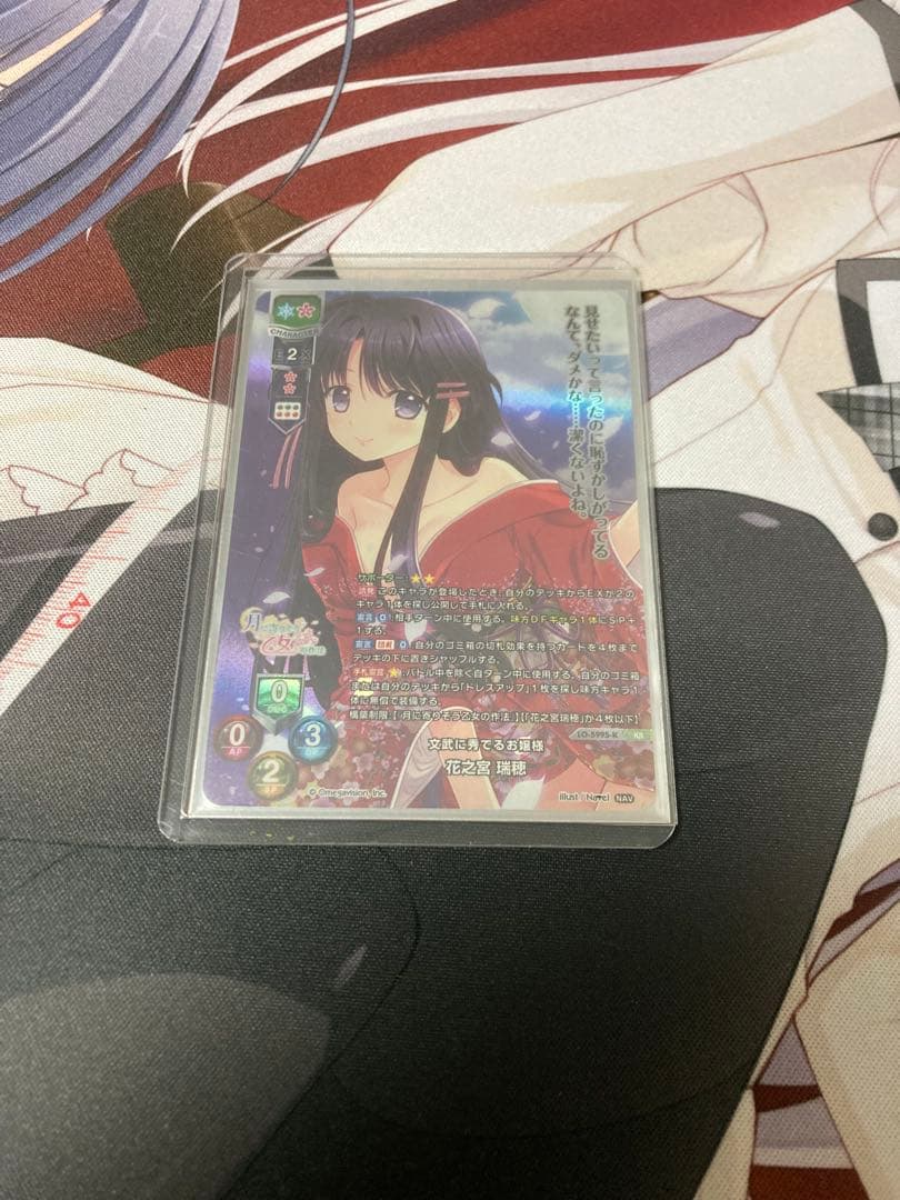 lycee navel つり乙　まとめ売り　バラ売り不可