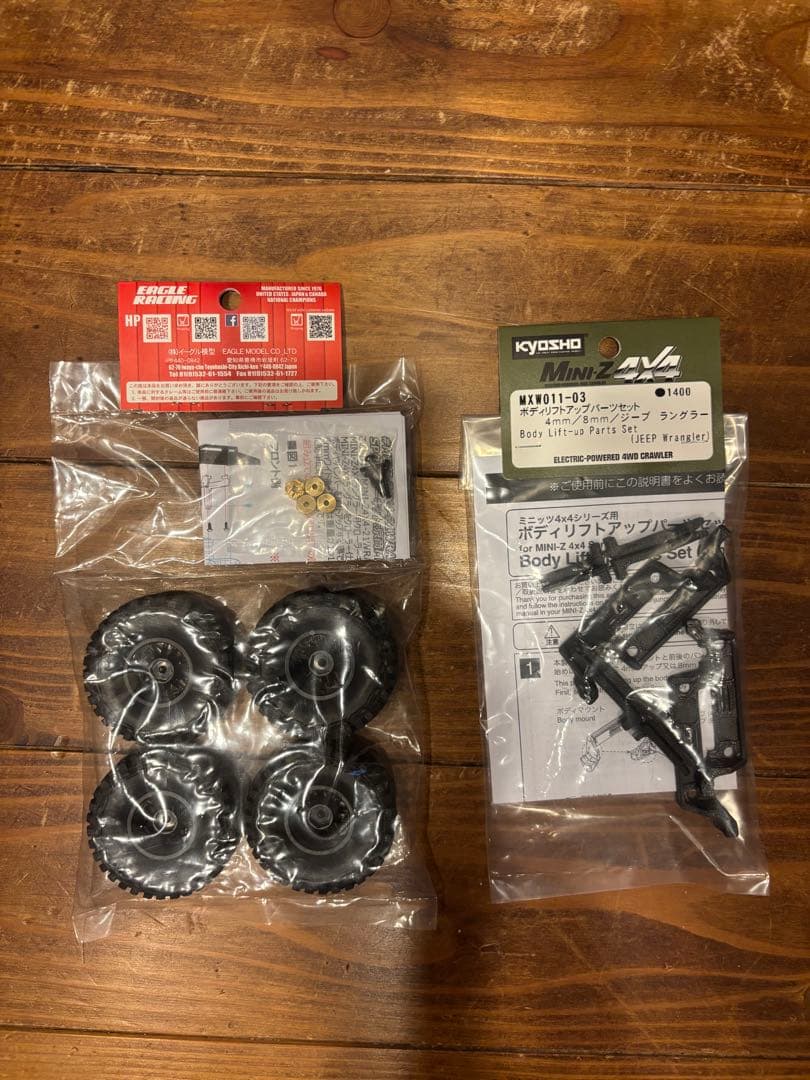京商ミニッツ4×4ジープラングラー 年末年始おこもりギア - メルカリ