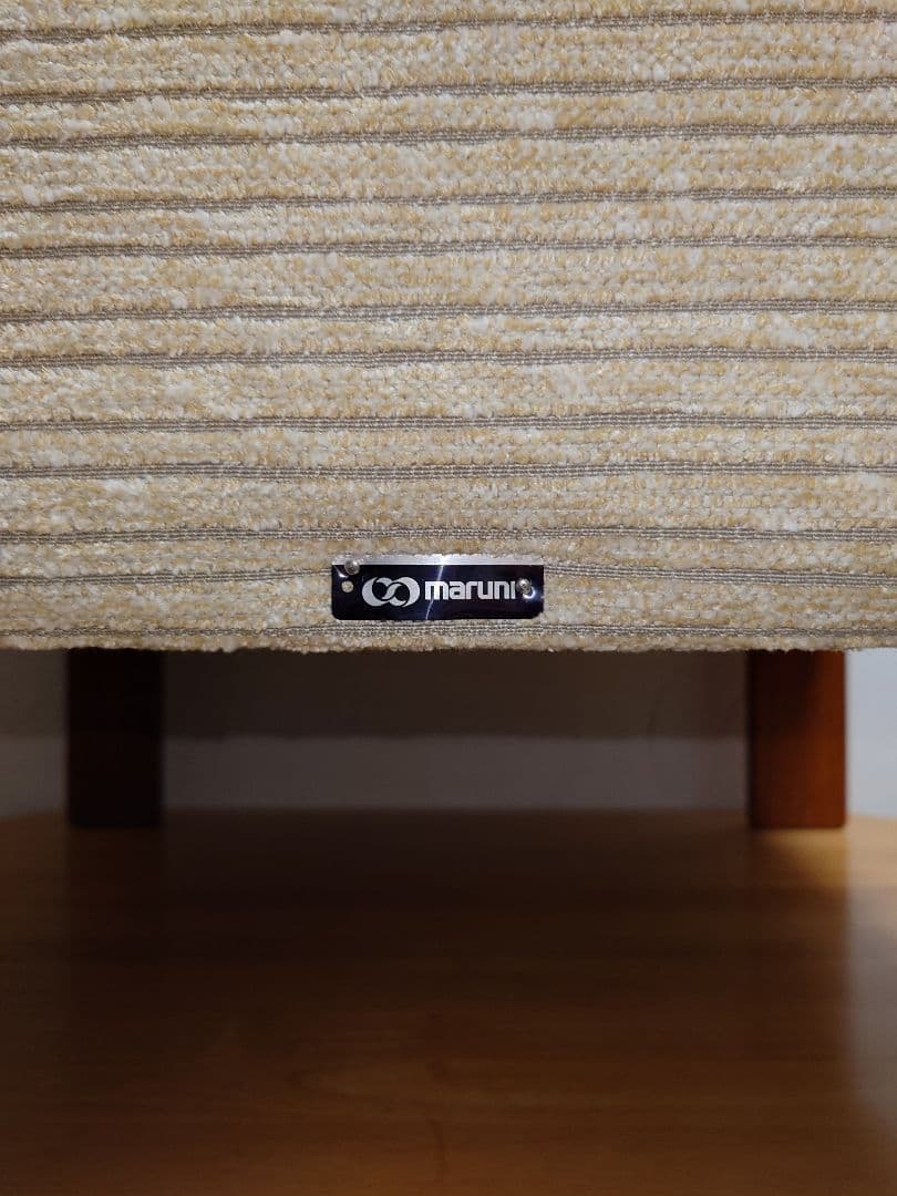 maruni ソファ マルニ木工 チェア chair 肘掛け椅子 イス いす