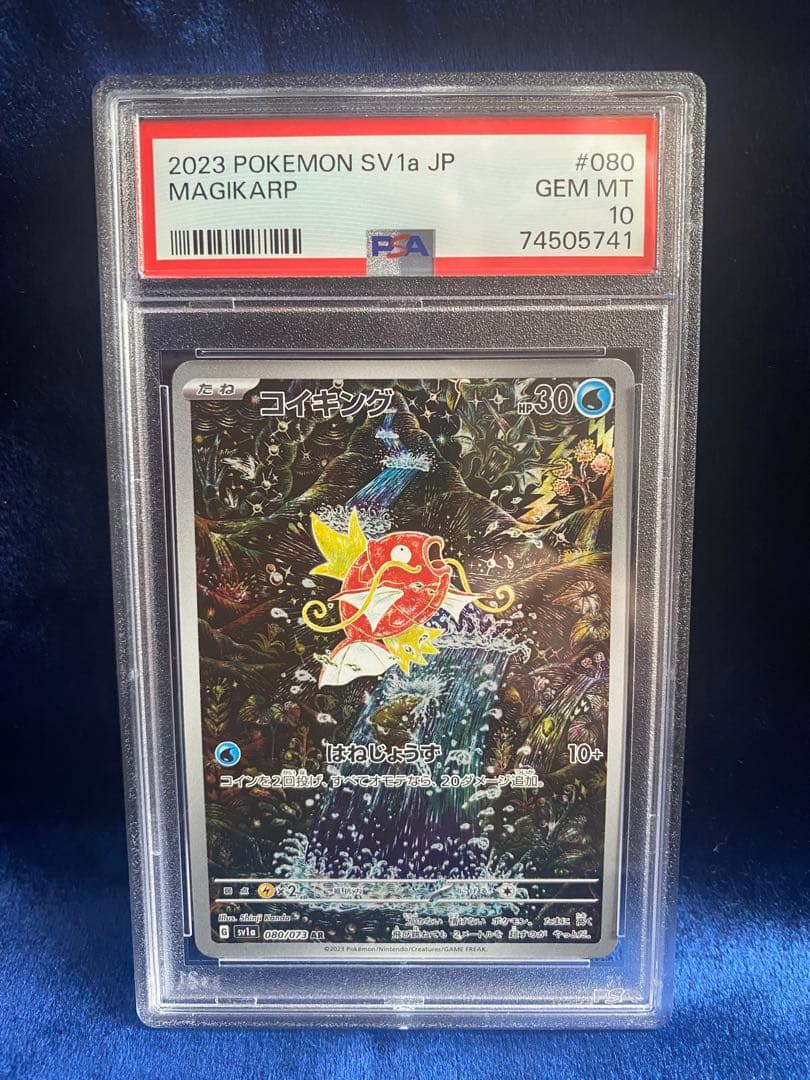 反魂ノ黄泉路 シークレット バトスピ REBIRTH OF LEGENDS