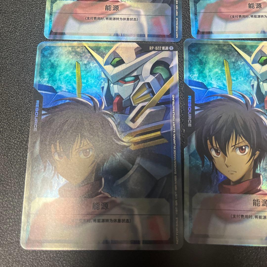 ガンダムカードゲーム Vジャンプ 付録 言語エラー品 刹那 リソース 8枚