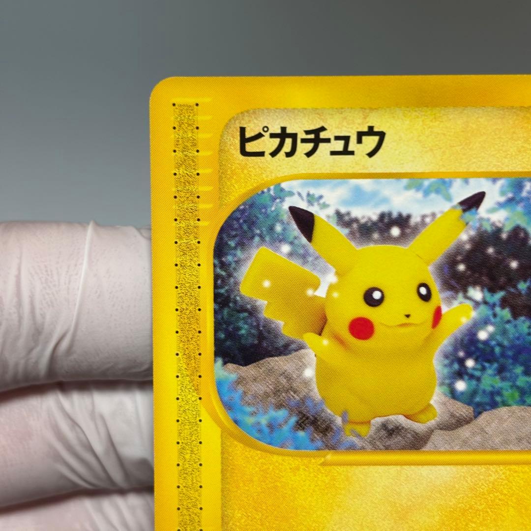 極美品】ピカチュウ ○ 拡張パック第4弾 裂けた大地 033/088 1ED