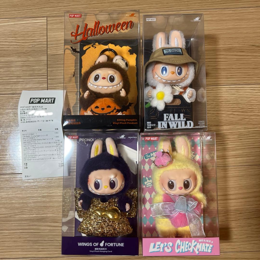 ボルテージ ボルフェス 胸キュンイベント コラボカフェ 恋人は公安刑事