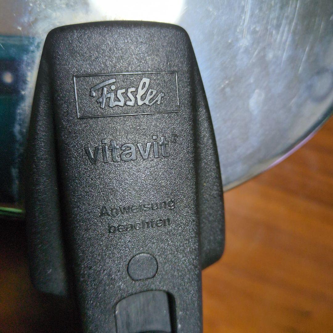 Fissler vitavit 圧力鍋