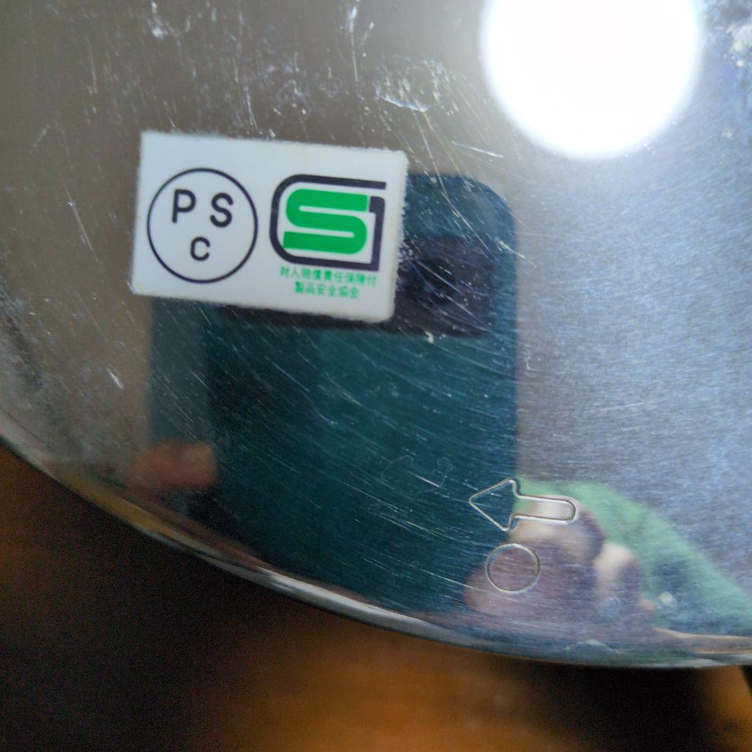 Fissler vitavit 圧力鍋