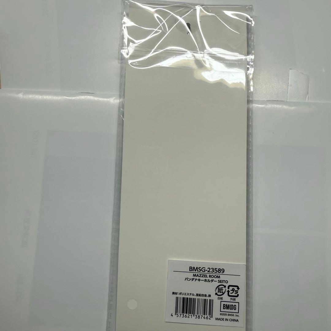 MAZZEL まぜべやグッズ バンダナキーホルダー - メルカリ