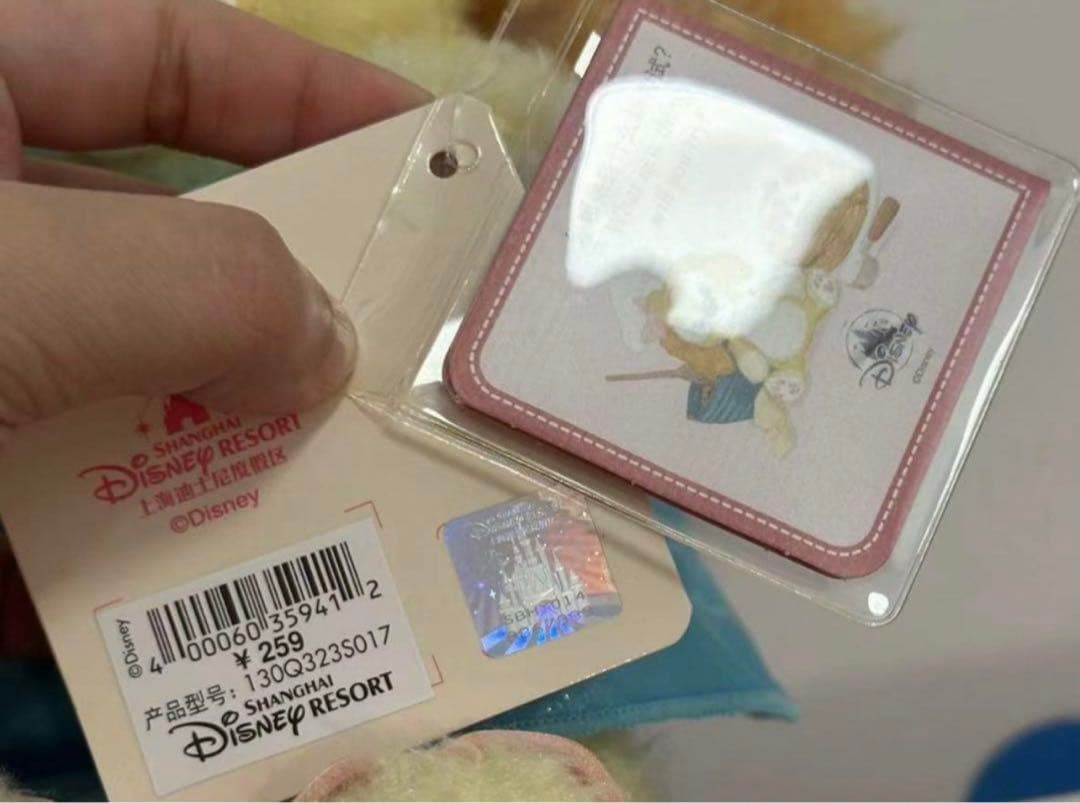 お顔厳選 上海ディズニー クッキーアン ぬいぐるみss 6387 - メルカリ