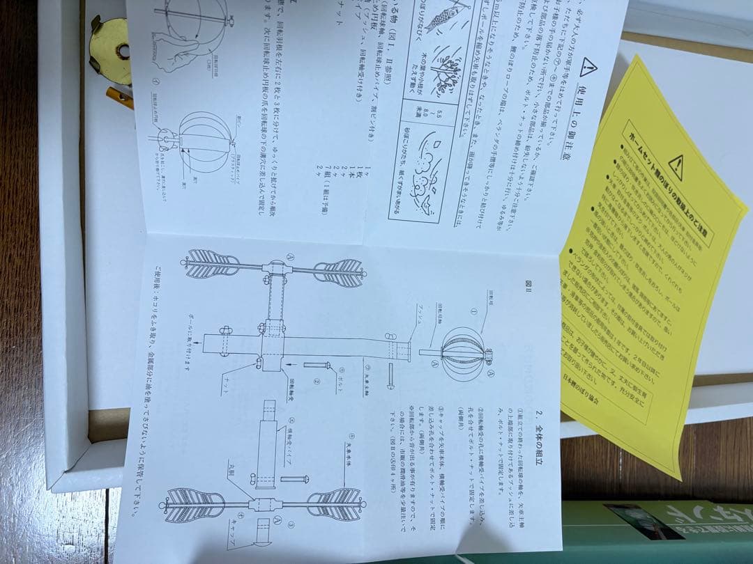 鯉のぼりセット 1.2m 万能スタンド付き　中古　セット売りです。