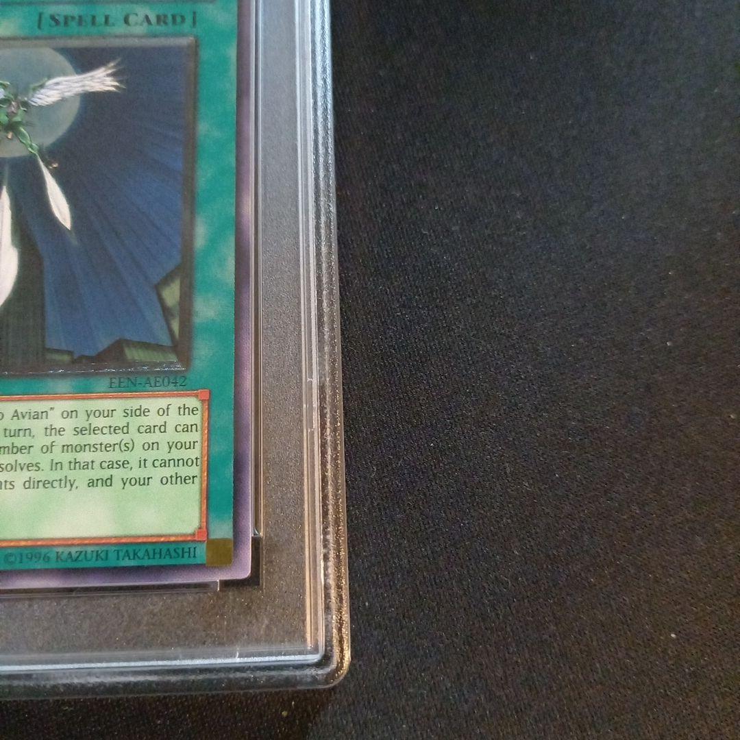 遊戯王 フェザー・ショット 旧アジア レリーフ PSA10 - メルカリ