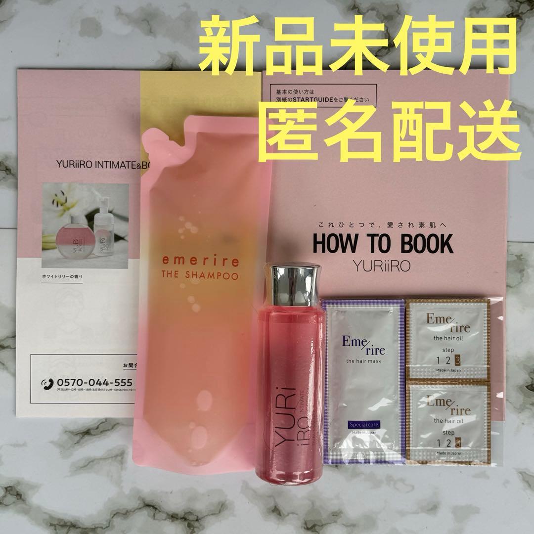 ⭐️ユリイロ YURiiRO ⭐️ボディオイル ホワイトリリー