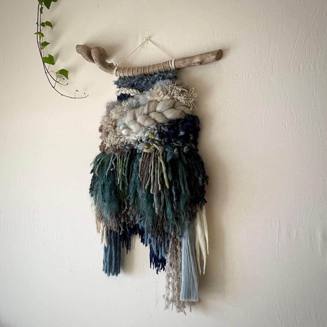 【一点もの】 流木 ウィービング タペストリー 『木霊の宿る樹, e.』