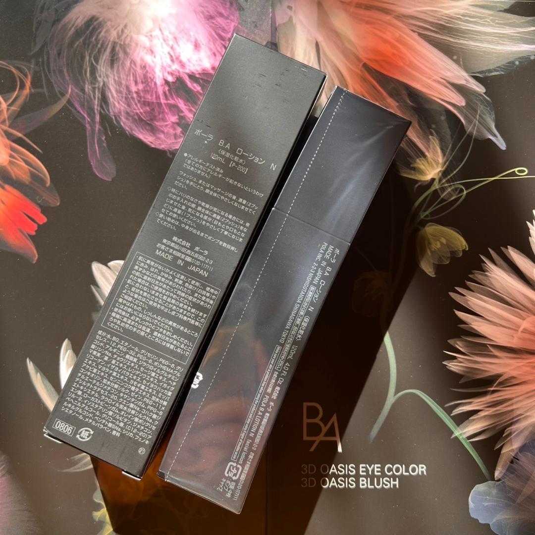 新品POLA BAローション本体　1本 120ml