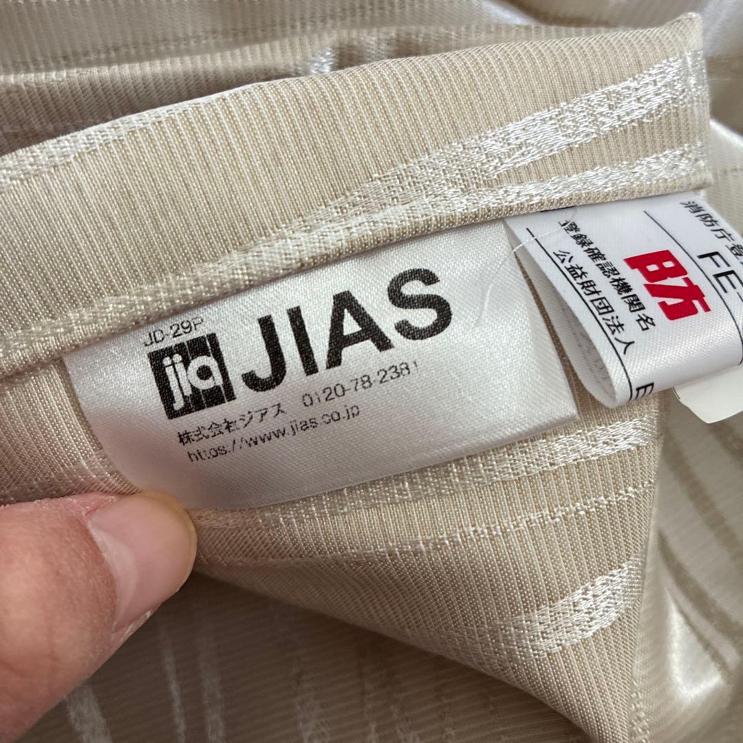 ドレープ オーダーカーテン ジアス ベージュ 430