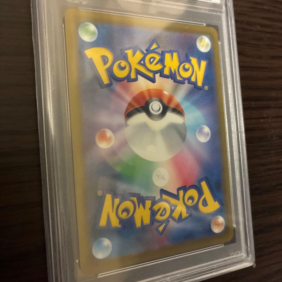 ピカチュウV S8a-G 25th GOLDEN BOX PSA10