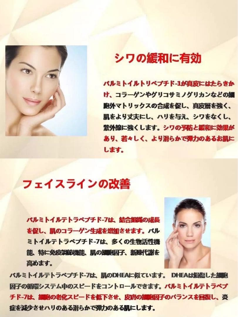 MAIONE マイオンニ 美容液スプレー 100ml 三代10本小顔美白保湿新品