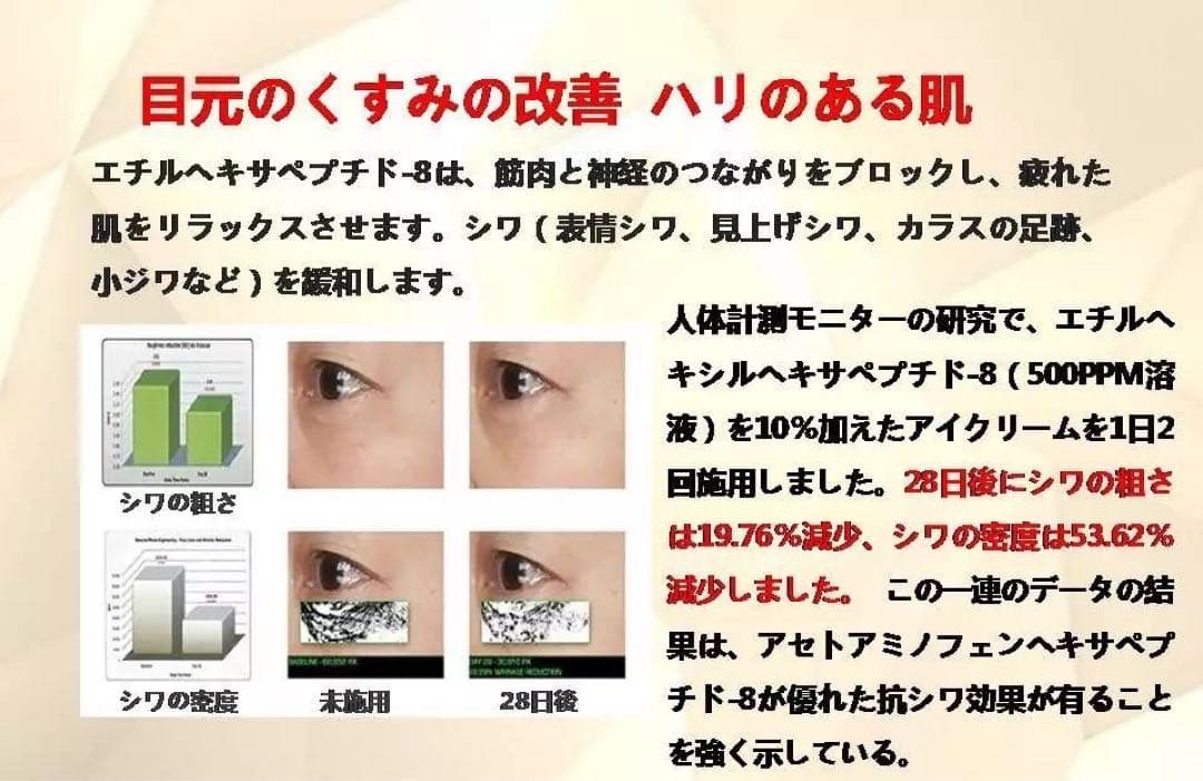 MAIONE マイオンニ 美容液スプレー 100ml 三代10本小顔美白保湿新品