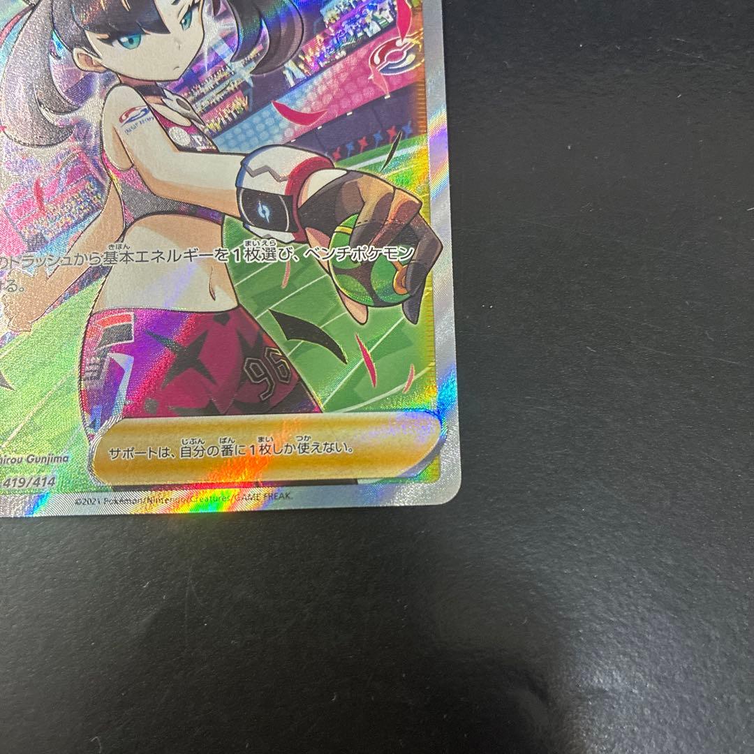 マリィのプライドsr スタートデッキ100 - メルカリ