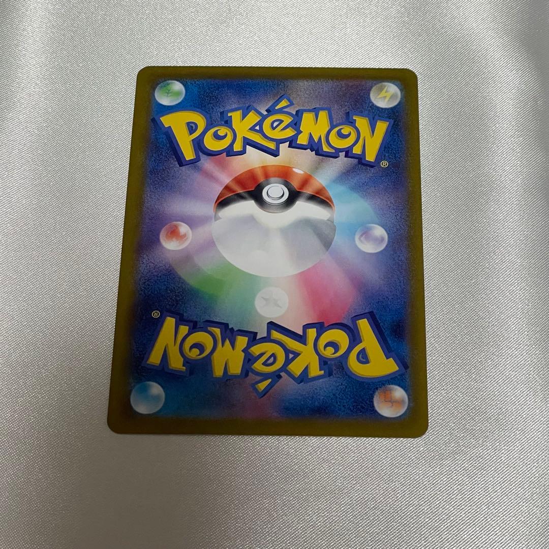 メガジガルデex SAR