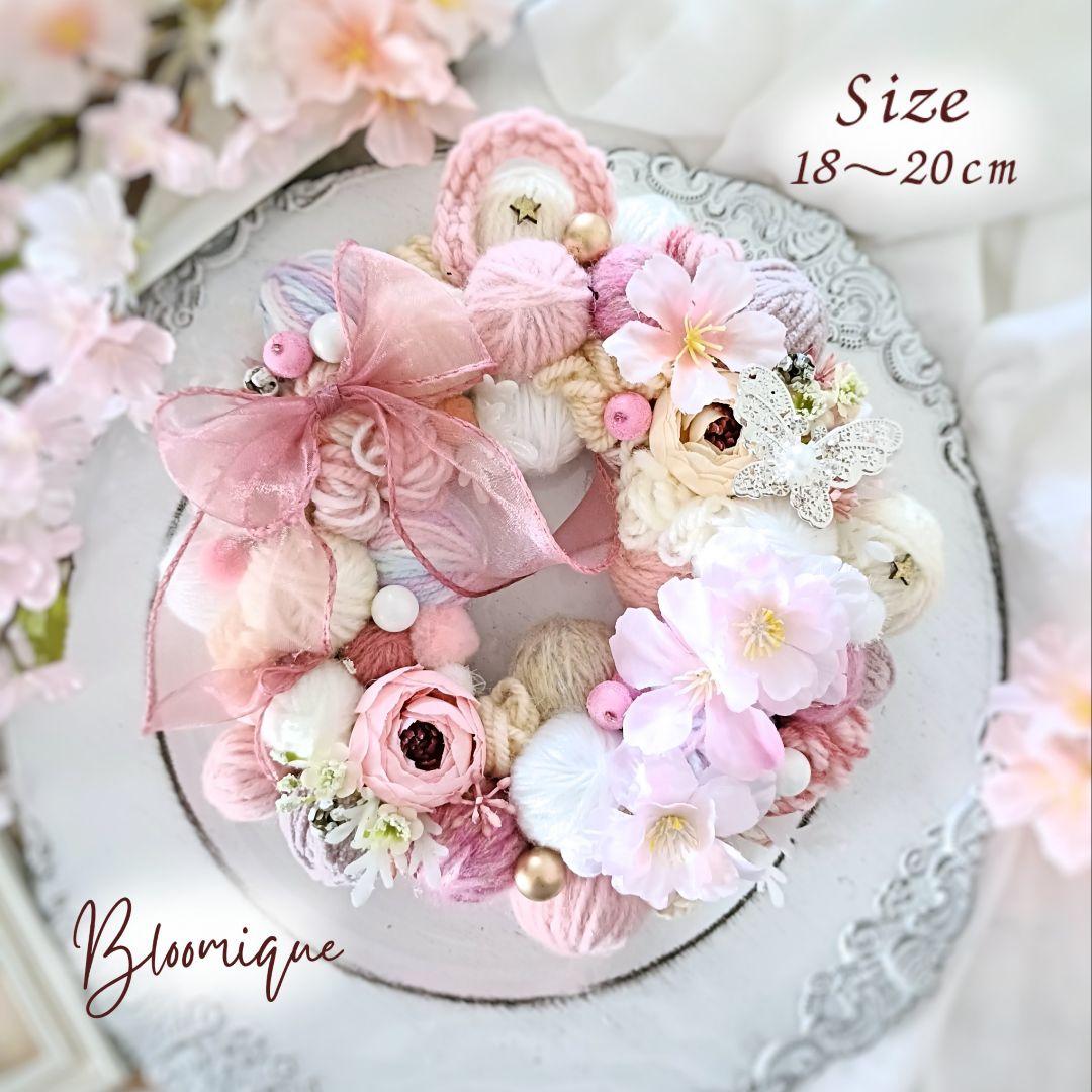 2.ひな祭りリース 毛糸 桜 パステル ピンク 玄関飾り 春インテリア