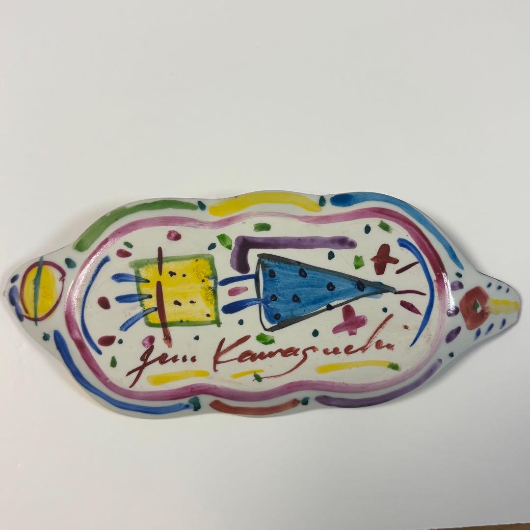 希少◇美品◇川口淳◇色絵金彩楽園紋 波皿3枚セット◇