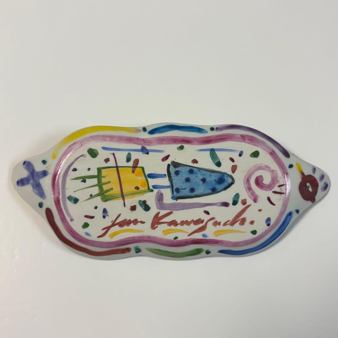 希少◇美品◇川口淳◇色絵金彩楽園紋 波皿3枚セット◇