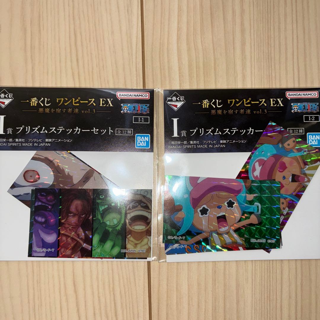 一番くじ　ワンピースEX C賞　ピエール・ガンフォール　おまけ付き